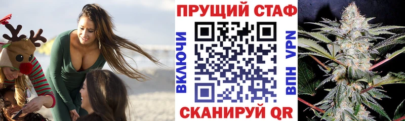 Магазин наркотиков Заволжск Гашиш  COCAIN  hydra ссылка  Меф мяу мяу 
