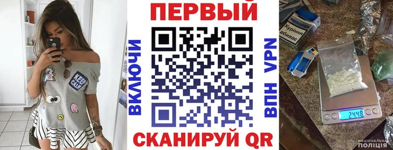 Амфетамин Розовый  Заволжск 