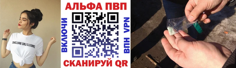 kraken зеркало  купить наркотик  Заволжск  Alfa_PVP крисы CK 
