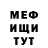 COCAIN FishScale Gabriel Musheyev