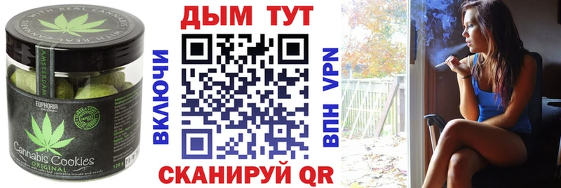Еда ТГК конопля  kraken tor  Заволжск 