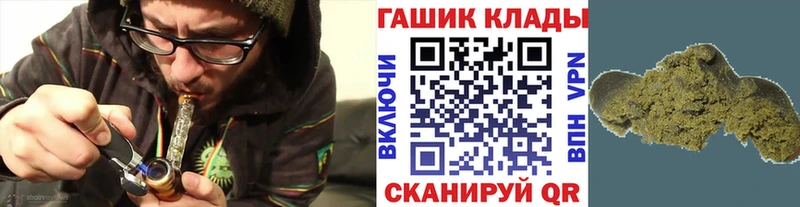 Гашиш 40% ТГК  Заволжск 