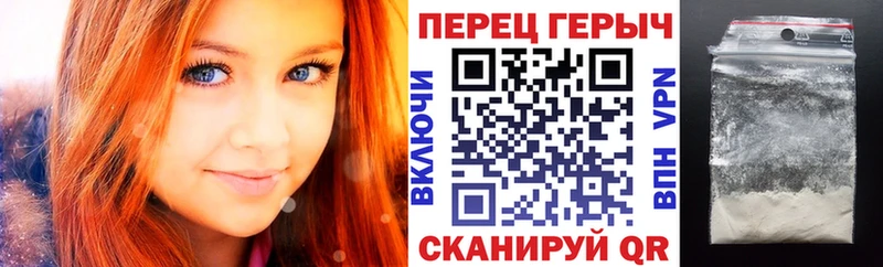 Героин Heroin  купить  цена  Заволжск 