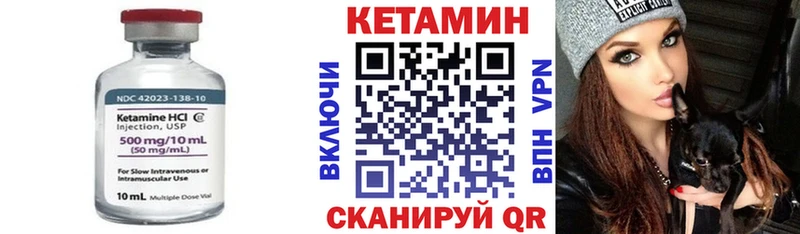 дарнет шоп  Заволжск  ссылка на мегу ссылки  Кетамин ketamine 