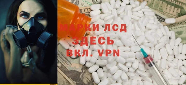 МДМА Алексин