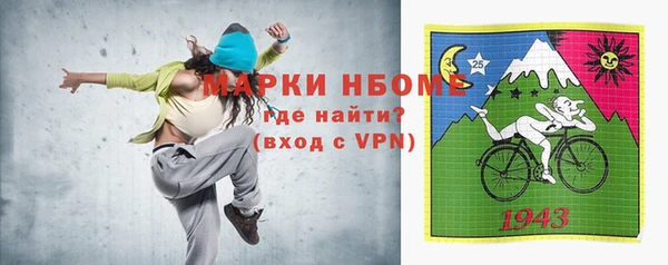 MESCALINE Алексеевка