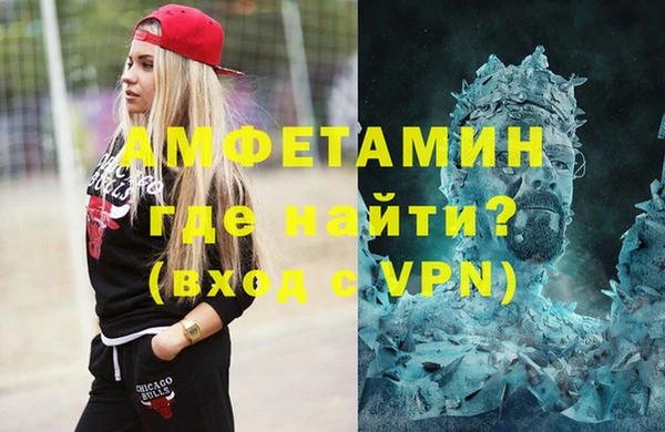 МДМА Алексин