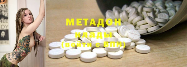 МДМА Алексин