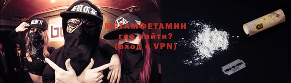 MESCALINE Алексеевка