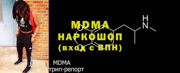 МДМА Алексин