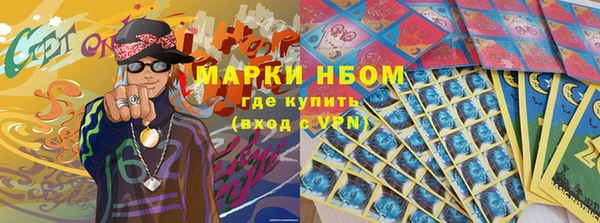 MESCALINE Алексеевка