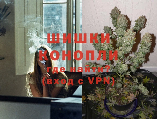 МДМА Алексин
