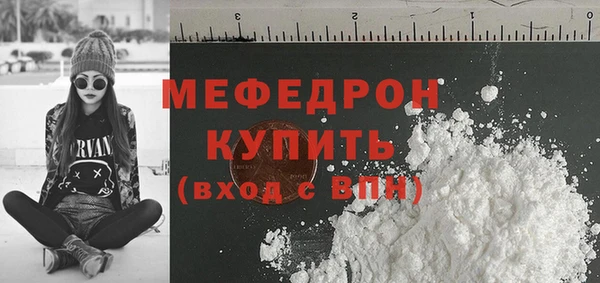 MESCALINE Алексеевка