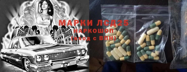 MESCALINE Алексеевка