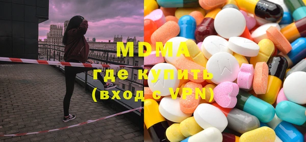 MESCALINE Алексеевка