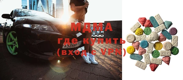 МДМА Алексин