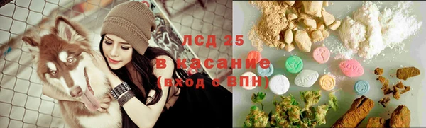 MESCALINE Алексеевка