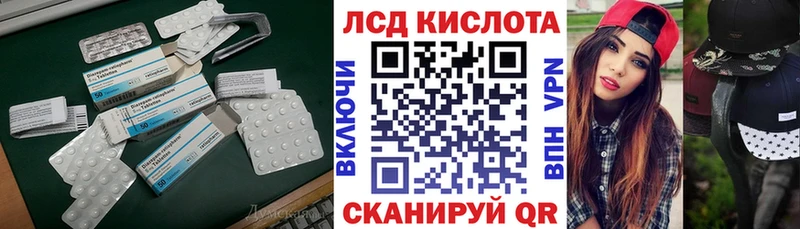 Лсд 25 экстази кислота  Заволжск 