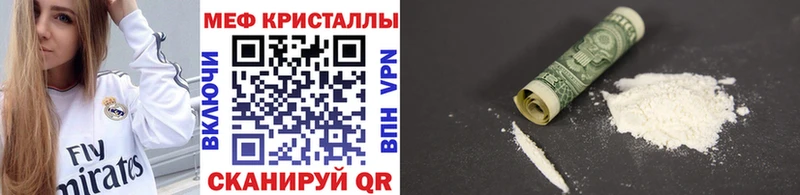 нарко площадка официальный сайт  как найти наркотики  Заволжск  МЕФ мяу мяу 