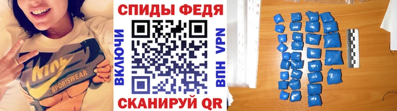 купить  цена  Заволжск  МЕТАМФЕТАМИН пудра 