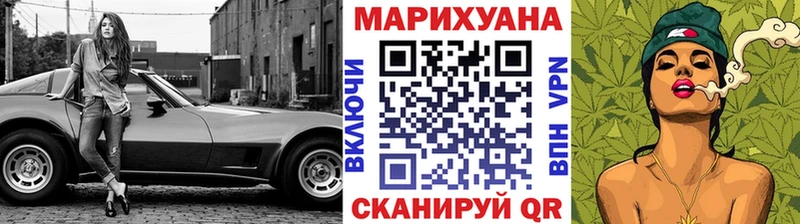 Бошки марихуана марихуана  как найти наркотики  Заволжск 